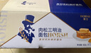 豪士（HAOSHI）面包早餐吐司三明治面包整箱小口袋代餐糕点心饼干蛋糕休闲零食 早餐吐司面包460g+乳酸菌420g 实拍图
