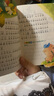 365夜睡前故事（全4册） 宝宝睡前故事书0-3-6岁幼儿故事书早教配图亲子阅读 婴儿绘本书籍 实拍图