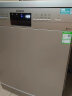 西门子12套大容量除菌家用洗碗机嵌入式 独立式 下层强洗 双重烘干 洗烘一体 多人口家庭适用 SJ236I01JC 晒单实拍图