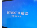 创维（Skyworth）75英寸会议平板 智能触摸一体机 电子白板 无线同屏 触屏电视 视频会议75WBB3投屏器【商用显示】 实拍图