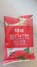 百草味 新疆免洗红枣灰枣 煮粥煲汤办公室休闲零食 红枣夹核桃660g【约115包】 实拍图