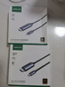 绿联Type-C转DP1.4转接头投屏转换器线8K60Hz 4K240Hz适用 IPhone  macmini  ipad air 笔记本电脑 8K60Hz【合金款】 2米 实拍图