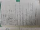 高等数学同济八版辅导及习题精解上下册同济八版高数教材课本习题高数辅导书同步辅导讲义资料 实拍图