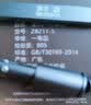 挺进者户外挂扣8CM带锁D型登山扣快挂螺帽扣枪灰色挂扣航空铝合金D型扣 5个装 实拍图