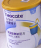 纽康特1+氨基酸无敏配方粉 1岁或以上牛奶蛋白过敏儿童适用 原味 400g 1罐装 晒单实拍图