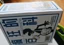 课本学不到的疯狂百科系列：课本里学不到的实验+科学 +历史 （套装共5册）初中 教科书 大百科 实拍图