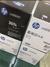 惠普（HP）原装CE740A 307a原装硒鼓cp5225 cp5225n cp5225dn打印机粉墨盒 CE740A黑色硒鼓约7000张 实拍图