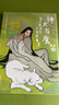 大作家写给孩子们：神犬与魔笛：芥川龙之介儿童故事集 儿童文学佳作 浪花朵朵9岁+ 实拍图