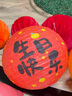 摩多 宝宝周岁蜂窝球纸灯笼 生日快乐布置装饰 抓周宴中式红背景6个 实拍图