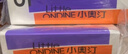 小奥汀（littleondine）双头极细眉笔04棕黑色0.12g*2 眼线笔持久防水防汗不掉色不晕染 实拍图