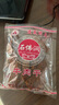 石佛洞手撕超大块牛肉干250g  贵州特产高原黄牛肉干肉铺零食 年货礼盒 麻辣味 实拍图