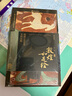 敦煌如是绘 【赠敦煌九样】接续1600年美的历程 一本全览敦煌壁画临摹精品 文津图书奖推荐图书 中国好书入围图书? 敦煌画院 著 敦煌日历 永远的敦煌 实拍图