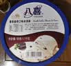 八喜冰淇淋 桶装1.1kg 家庭装 多口味 冰淇淋生鲜 八喜香草曲奇(饼干)1.1kg 实拍图