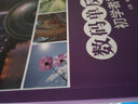 数码单反摄影初学者指南 实拍图