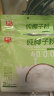 春光食品 海南特产 纯椰子粉308g 无添加 椰奶椰汁粉 独立小包装 晒单实拍图