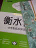 墨点字帖 初中生必背古诗文61篇 楷书字帖钢笔字帖中学生古诗词练字帖学生硬笔临摹描红练字本正楷体练字七八九年级正楷字帖 实拍图