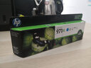 惠普（HP） CN626AA 971XL 超大号 Officejet 青色墨盒 （适用X451dn/X451dw/X551dw/X476dn/X476dw/X576dw） 实拍图