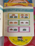 让孩子爱上数学（思维导图全6册）我的第一套数学运算启蒙游戏书（加法减法乘法除法混合生活应用）(中国环境标志产品 绿色印刷) 实拍图