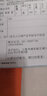 弯德林（Vandoren）蓝盒高音萨克斯哨片弯得林降B调直管弯管萨克斯2.5号3号海尚乐器 3.0号一盒（10片） 实拍图