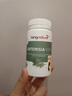 kingnature瑞士原装青蒿提取物胶囊72粒*2瓶装 实拍图