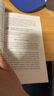 剑桥学霸Ali Abdaa 高效能法则 不卷不焦虑 做更多对你重要的事 英文原版 Feel Good Productivity 自我提升书籍 时间管理 高 实拍图
