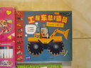工程车总动员（儿童科学科普启蒙书绘本书籍童书3-6岁少儿百科全是十万个为什么幼儿图书故事百万百答） 实拍图
