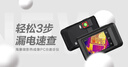 海康微影（HIKMICRO）热成像仪高清红外线热像仪夜视仪相机式工业测温仪地暖测漏仪K20 实拍图