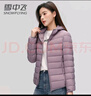 雪中羽皇轻薄羽绒服女连帽2025年秋冬新款休闲小个子白鸭绒保暖防寒外套 紫色 M (160) (80-95斤） 实拍图