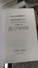 中华人民共和国国家标准：建筑地基基础设计规范（GB50007-2011） 实拍图