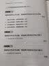 高考命题改革背景下，数学教学中的关键问题 开学季 实拍图