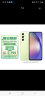 三星 SAMSUNG Galaxy A54 5G手机 OIS光学防抖 IP67级防尘防水 5000mAh大电池 8GB+256GB 鲜柠绿 实拍图