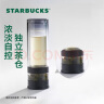 星巴克（Starbucks）墨迹黑玻璃养生杯320ml茶水分离杯泡茶杯子双层水杯男士女生礼物 实拍图