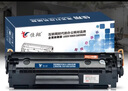 佳翔适用惠普1020plus硒鼓Q2612A墨盒HP1010 1020 3050激光打印机hp12a Q2612A易加粉硒鼓-标准容量【2000页产量】 实拍图