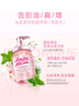 Amino mason 阿蜜浓梅森樱花香氛控油洗发水450ml无硅油 持久留香清爽芳香 实拍图