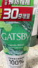 GATSBY日本原装GATSBY杰士派男士洗面奶控油祛痘磨砂净白去黑头保湿130g 【舒缓净痘】抗痘控油-130g 实拍图