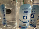 欧洁酒精利尔康75%酒精75度消毒液医用消毒喷雾酒精  欧洁500ml【5瓶装】 实拍图