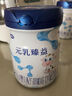 完达山元乳臻益1段2段3段800g幼儿配方牛奶粉乳铁蛋白【买1贈1礼】 元乳臻益1段288克【0元试喝】 实拍图