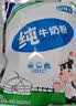 骑士儿童成长全脂纯牛奶粉高钙高蛋白孕妇奶粉早餐成人牛奶粉全家 【极简配方 纯牛奶粉】400g 1袋 实拍图