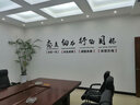 企业核心价值观公司会议室墙贴3d立体墙贴画办公室背景墙面布置装饰贴亚克力墙贴励志标语创意企业文化墙 红黑色 超大 实拍图