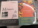 一个女孩的记忆（2022年诺贝尔文学奖得主安妮·埃尔诺作品） 实拍图