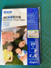 爱普生（EPSON） 原装相纸6英寸光泽RC防水照片纸 相片纸A4/A3图片纸 喷墨打印机相片纸色彩鲜艳 环保防伪照片纸 S450386【6寸 100张】【光泽255g】 实拍图