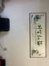 省心书法字画办公室书房装饰字画卧室客厅自粘创意墙纸中式励志墙贴学生宿舍贴纸装饰天道酬勤海纳百川 海纳百川160*60 实拍图