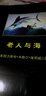 中小学阅读丛书精选：老人与海+名人传+童年+了不起的盖茨比+父与子+钢铁是怎样炼成的（名家精选B 套装共6册） 实拍图