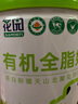 花园 有机全脂奶粉 青少年成人孕妇中老年冲饮 800g罐装/礼盒装 单罐装 实拍图