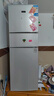 小黄鸭 218L 三门冰箱小型家用电冰箱三温区中门软冷冻 一级能效节能省电低音超薄 迷你宿舍租房 168L 上冷冻下冷藏【一级能效】银色 实拍图