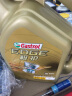 嘉实多（Castrol） 极护钛流体 全合成机油 汽机油 5W-30 FE SN级 4L 汽车保养 实拍图