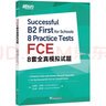 新东方 FCE8套全真模拟试题  对应朗思B2 实拍图
