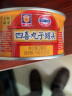 MALING 上海梅林 四喜丸子罐头280g 红烧狮子头半成品4个装即食浇头菜肴 实拍图