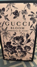 古驰（GUCCI）花悦馥意女士浓香水100ml 花香调 奢品 生日情人节年货礼物 实拍图