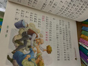 尼尔斯骑鹅旅行记 365夜故事 世界未解之谜（彩绘注音版）（全3册） 实拍图